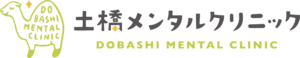 土橋メンタルクリニック